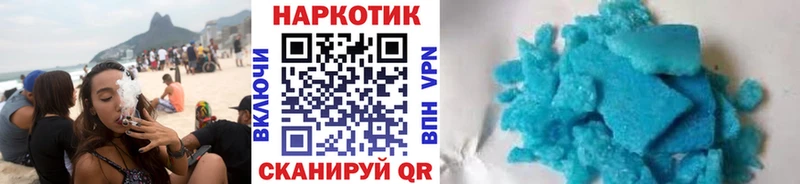 Хочу наркоту Лабытнанги Cocaine МЕФ A-PVP МАРИХУАНА МДМА Гашиш Амфетамин