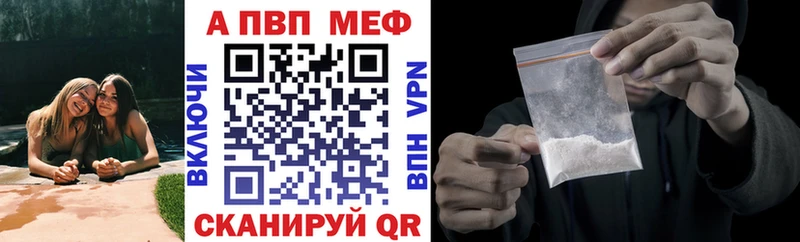 где купить наркоту  Лабытнанги  площадка как зайти  Альфа ПВП Crystall 