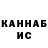 Метадон белоснежный VanicWorld