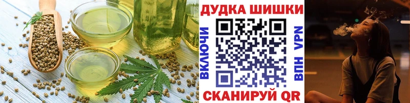 OMG tor  Лабытнанги  Печенье с ТГК конопля  как найти закладки 