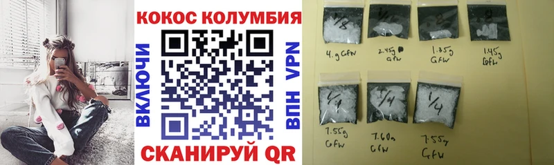 КОКАИН Боливия  закладка  Лабытнанги 