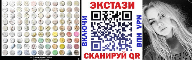 как найти Лабытнанги кракен ссылки Ecstasy 300 mg