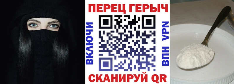 ГЕРОИН хмурый  где можно купить   Лабытнанги 