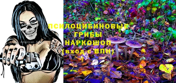 синтетический гашиш Абаза