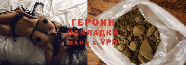синтетический гашиш Абаза