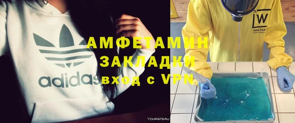 mdpv Алексин