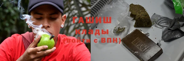 синтетический гашиш Абаза