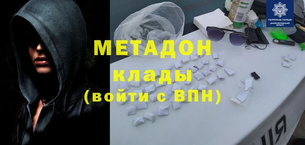 mdpv Алексин