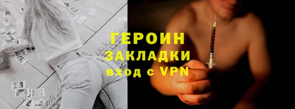 ГАЛЛЮЦИНОГЕННЫЕ ГРИБЫ Абинск