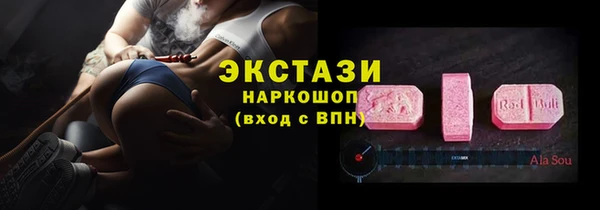 твердый Абдулино
