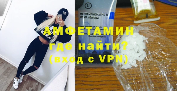 mdpv Алексин