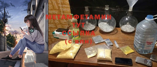 ГАЛЛЮЦИНОГЕННЫЕ ГРИБЫ Абинск