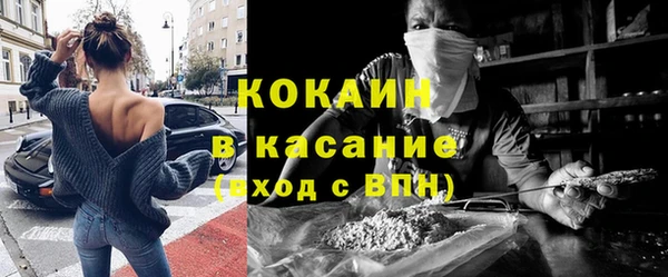 синтетический гашиш Абаза