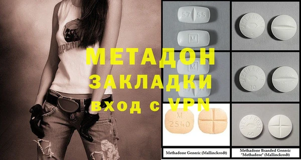 ГАЛЛЮЦИНОГЕННЫЕ ГРИБЫ Абинск
