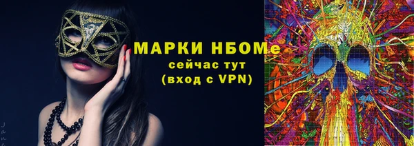синтетический гашиш Абаза