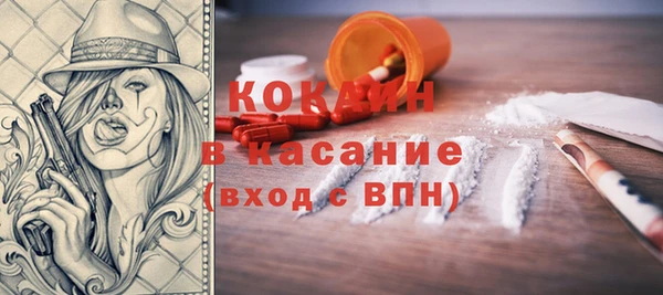 твердый Абдулино