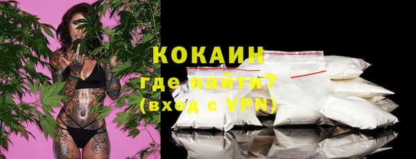синтетический гашиш Абаза