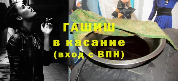 меф VHQ Алексеевка