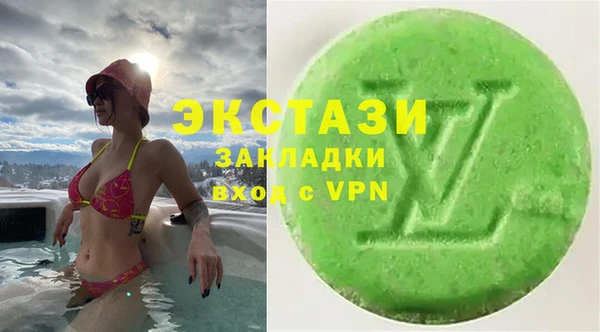 ГАЛЛЮЦИНОГЕННЫЕ ГРИБЫ Абинск