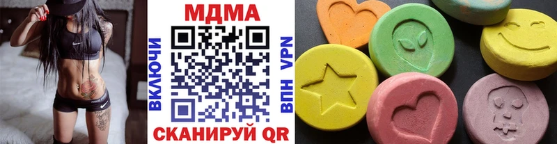 MDMA Molly  Лабытнанги 
