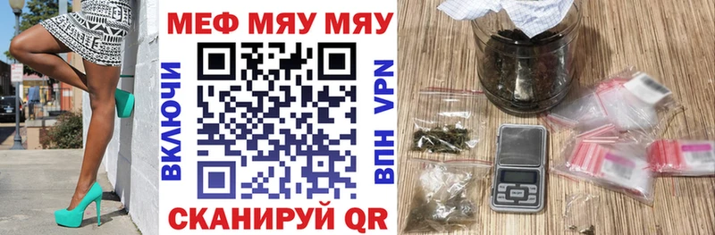 Мефедрон мука  Лабытнанги 