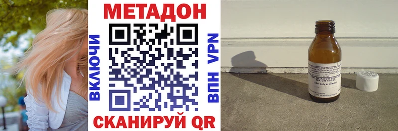 Метадон мёд  Лабытнанги 