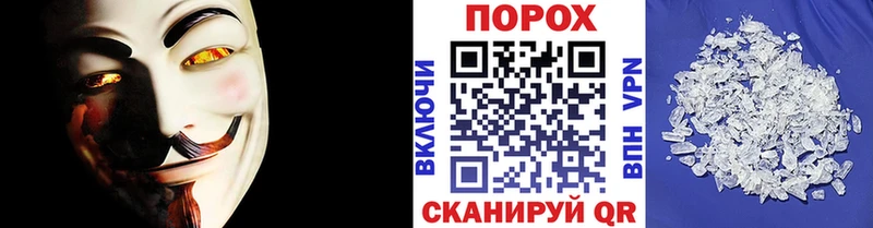 что такое наркотик Лабытнанги Первитин мет