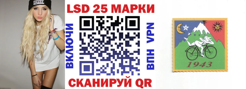 Наркотические марки 1,8мг Лабытнанги