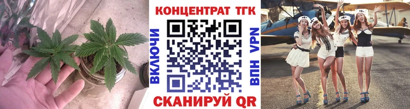 ТГК Wax Лабытнанги
